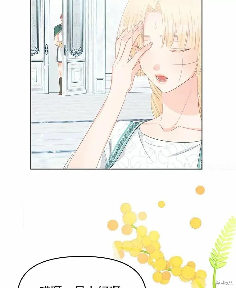 第47话 第56页