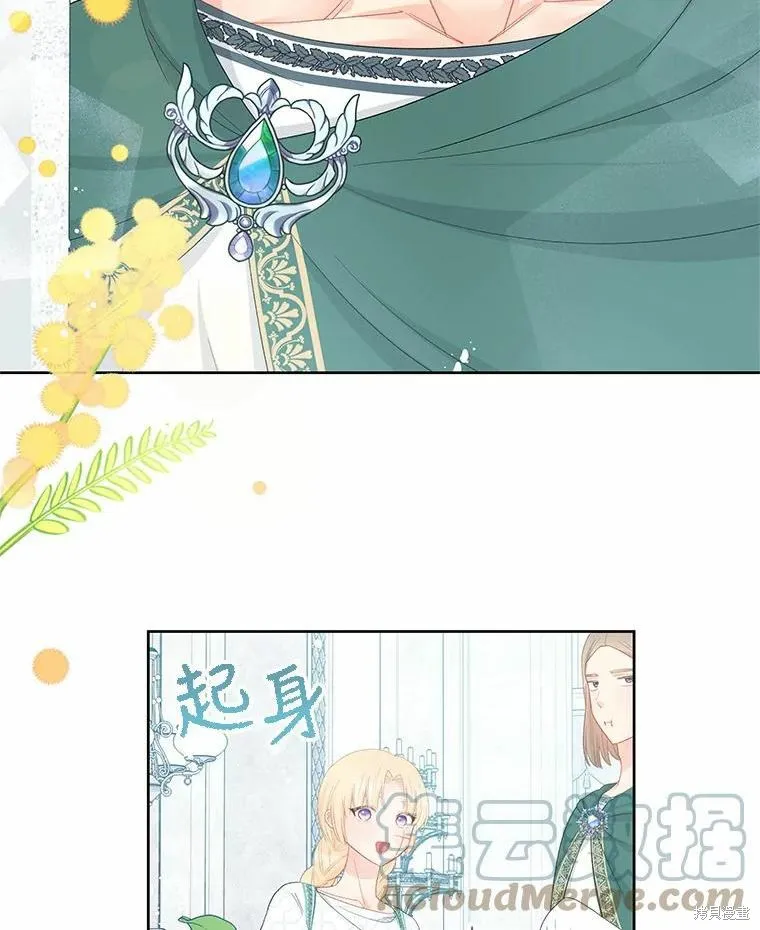 第47话 第58页