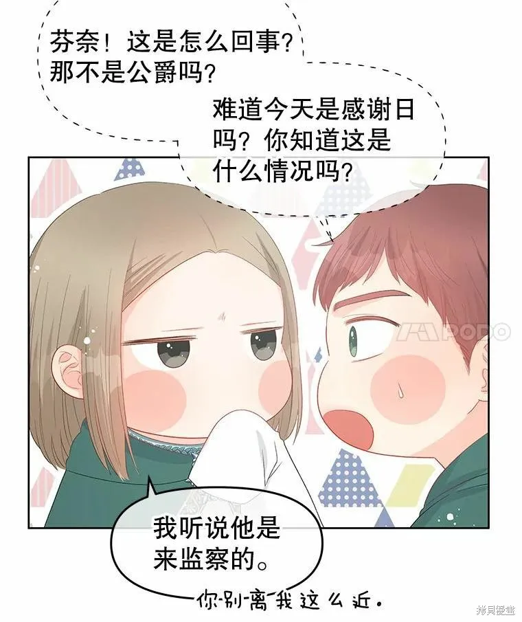 第47话 第62页