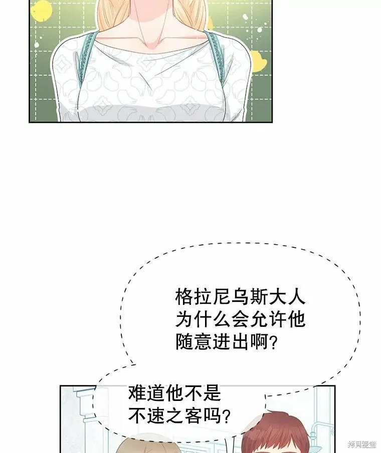 第47话 第65页