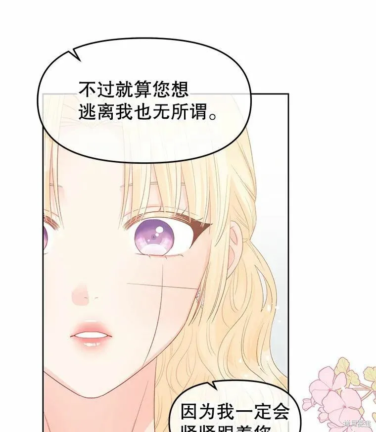 第43话 第91页