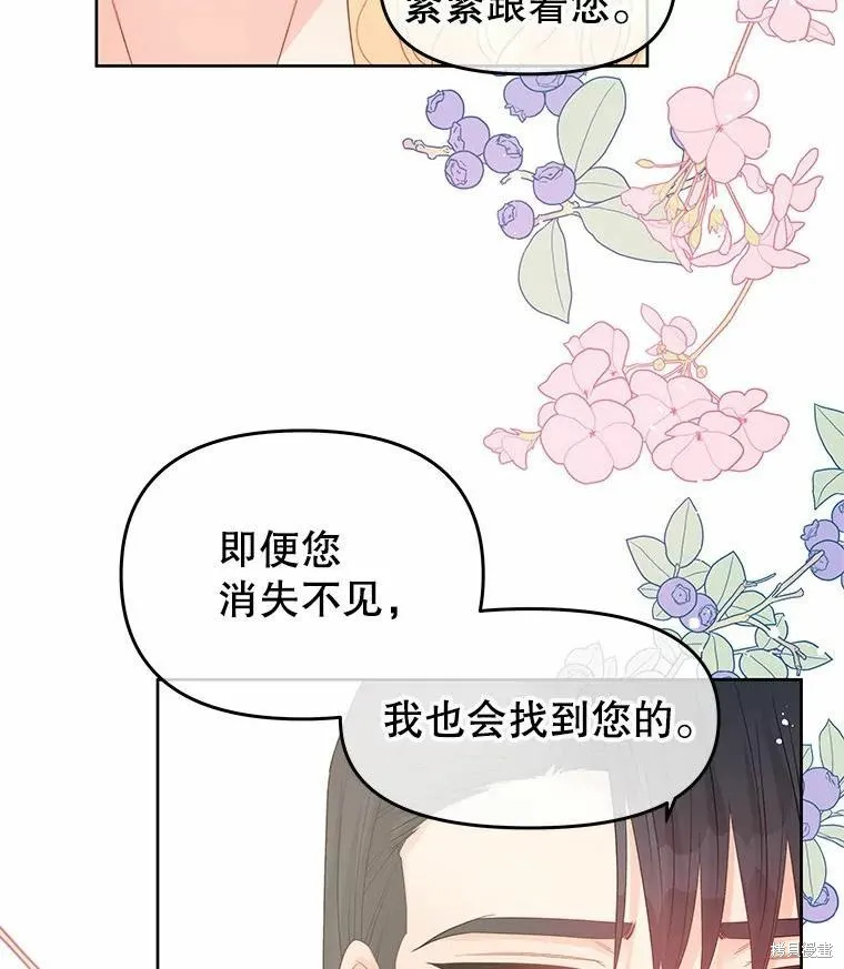 第43话 第92页