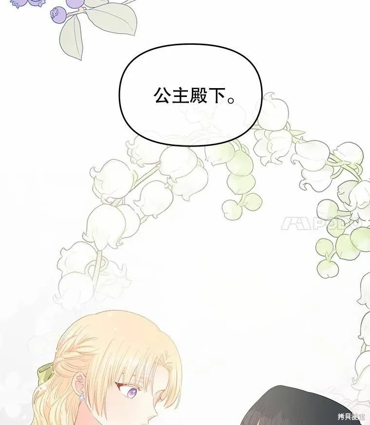 第43话 第94页