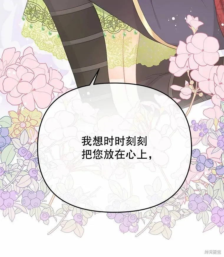 第43话 第96页