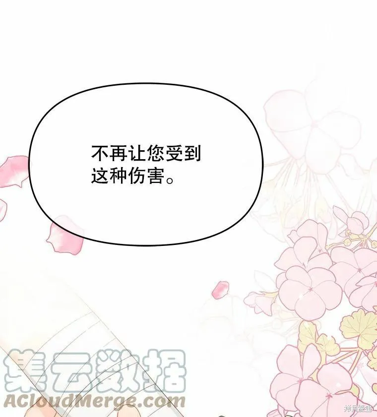 第43话 第97页
