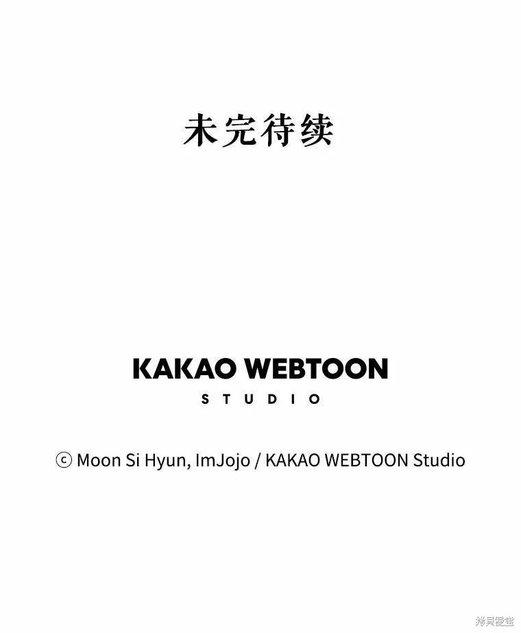 第43话 第100页