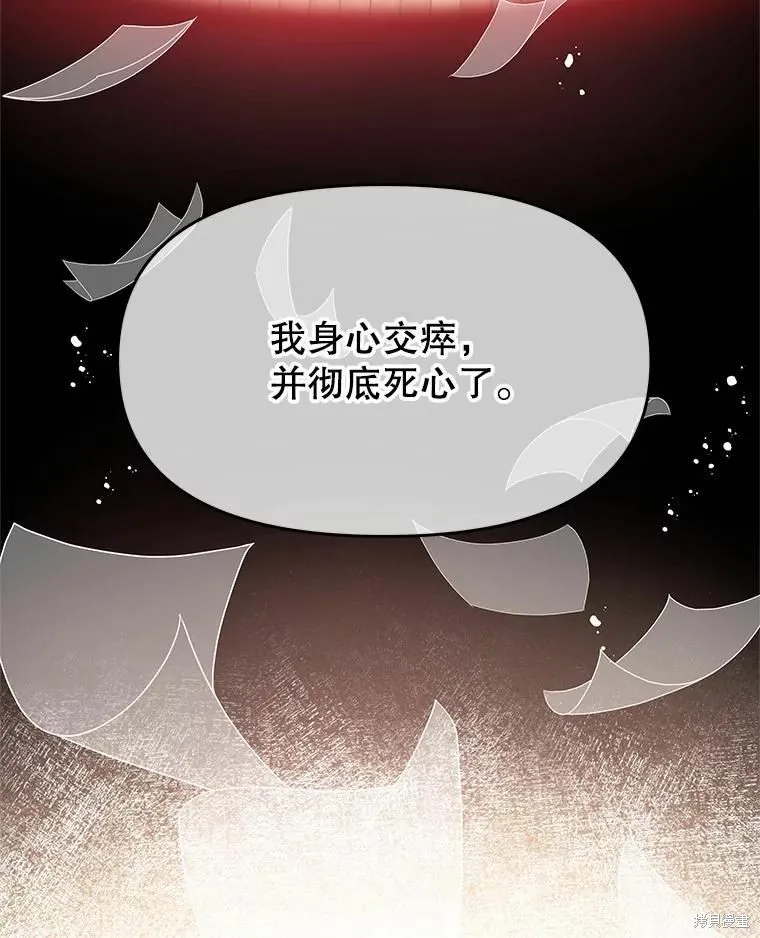 第44话 第21页