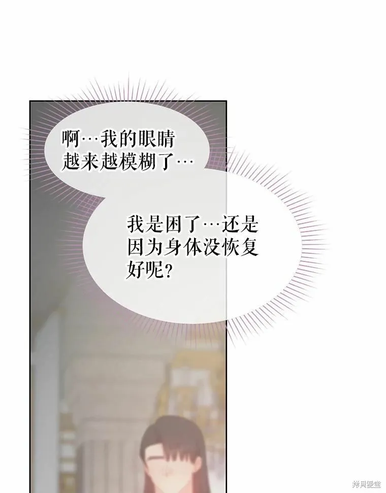 第44话 第75页