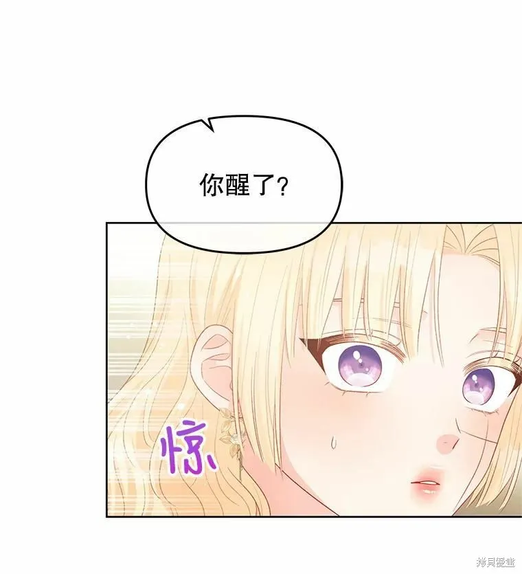 第44话 第87页