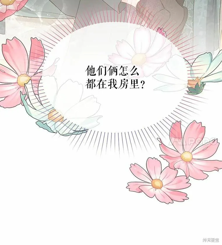 第44话 第92页