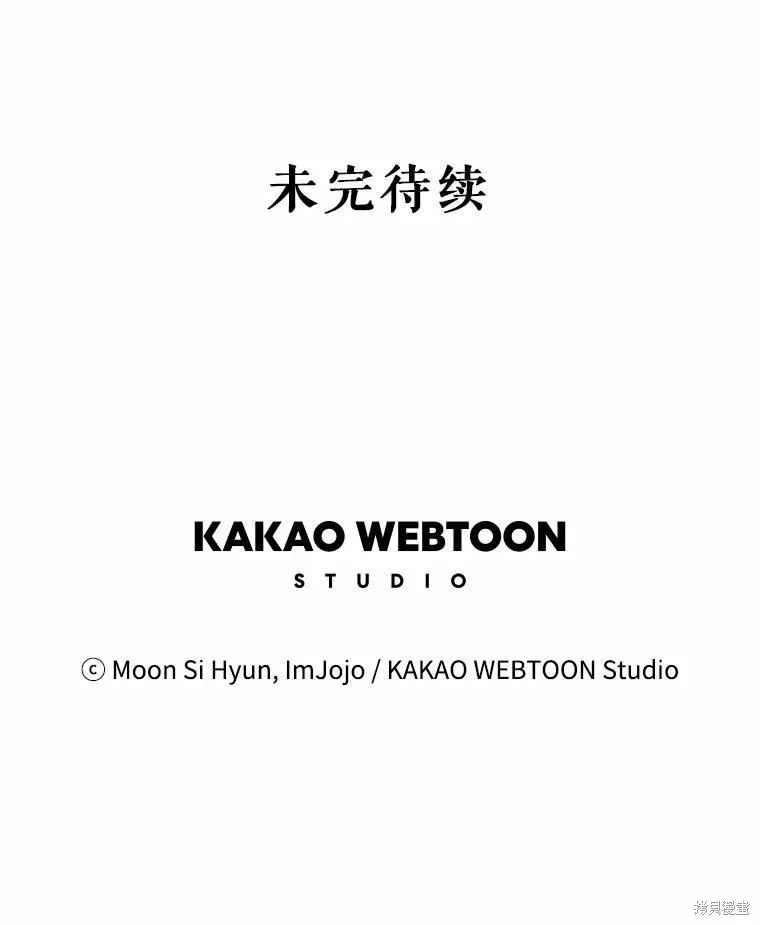 第44话 第93页