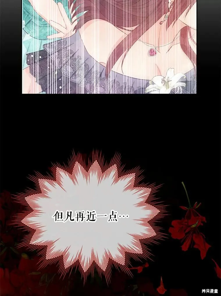 第42话 第22页