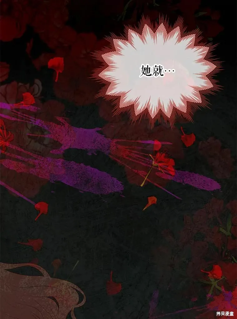 第42话 第23页