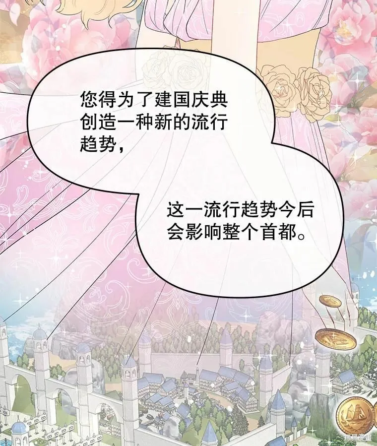 第42话 第58页