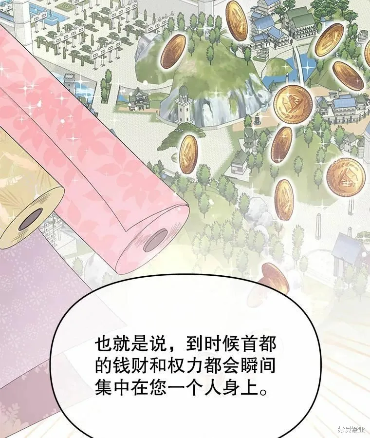 第42话 第59页