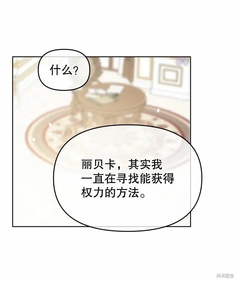 第42话 第62页
