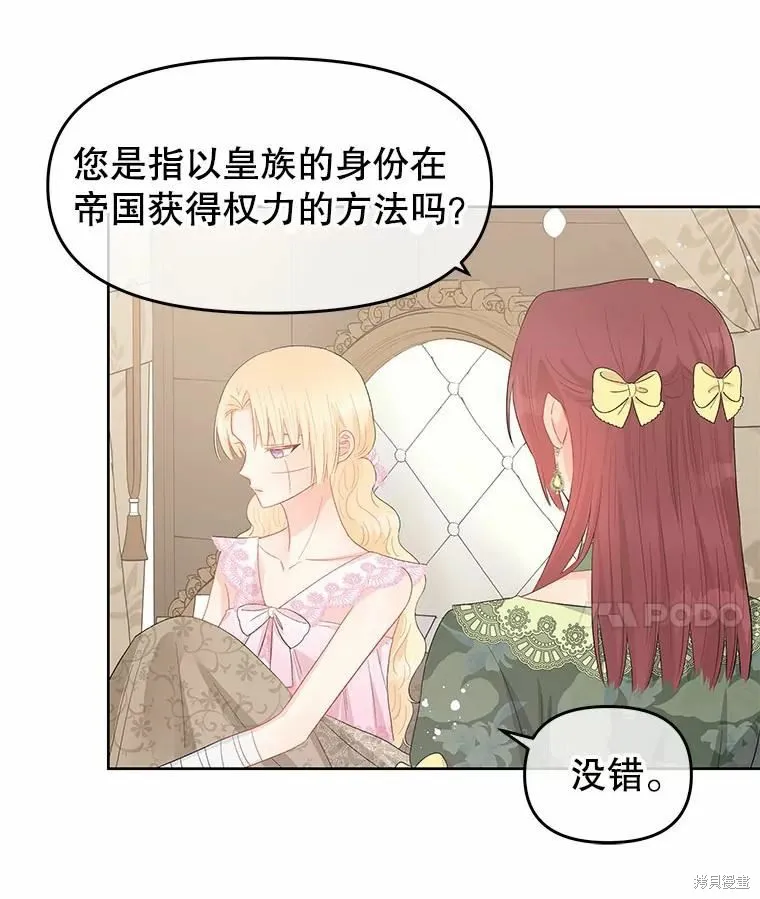 第42话 第63页