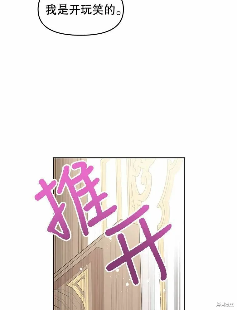 第42话 第72页