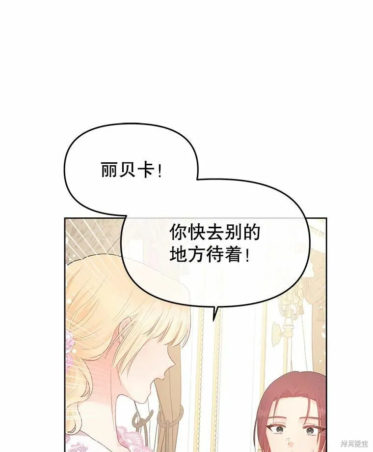 第42话 第78页