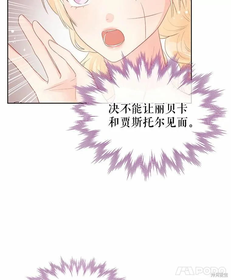 第42话 第80页