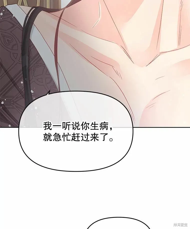第42话 第86页