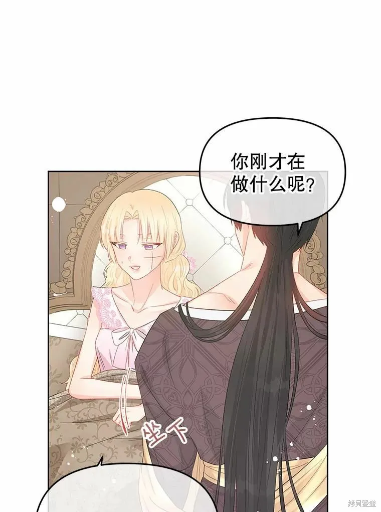 第42话 第92页