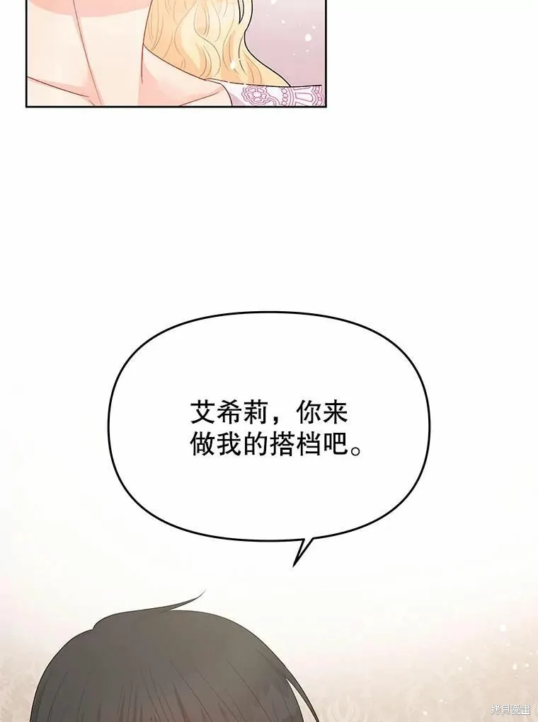 第42话 第95页