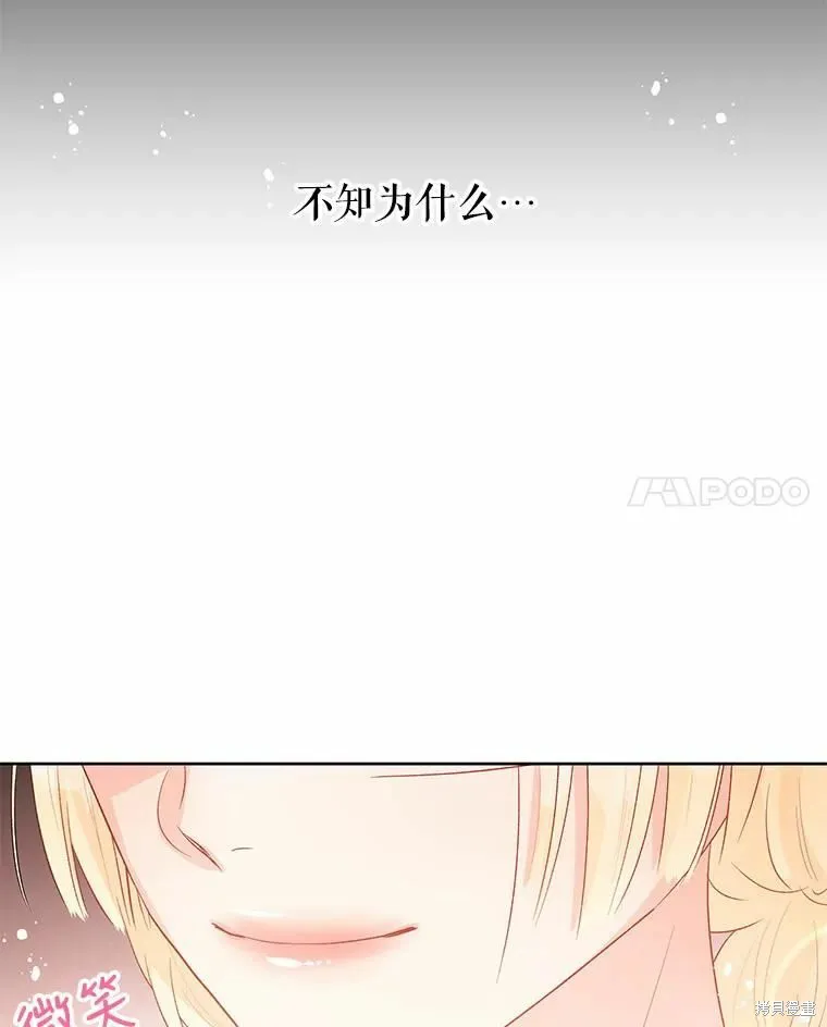 第42话 第100页