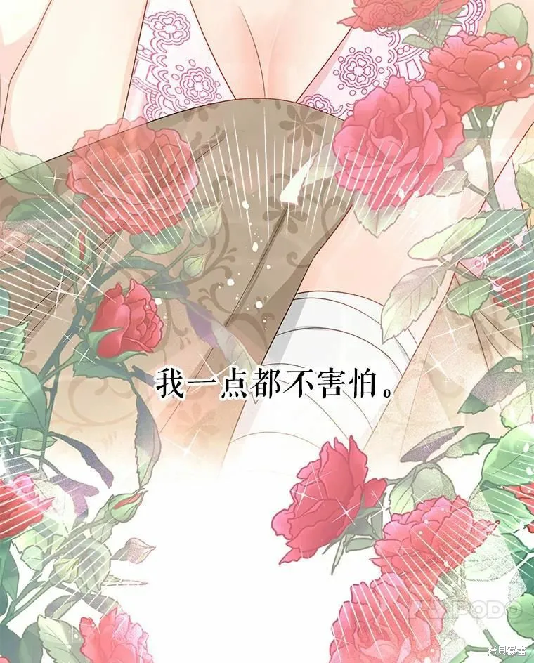第42话 第103页