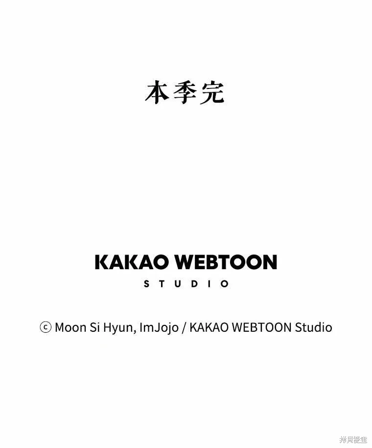 第42话 第105页
