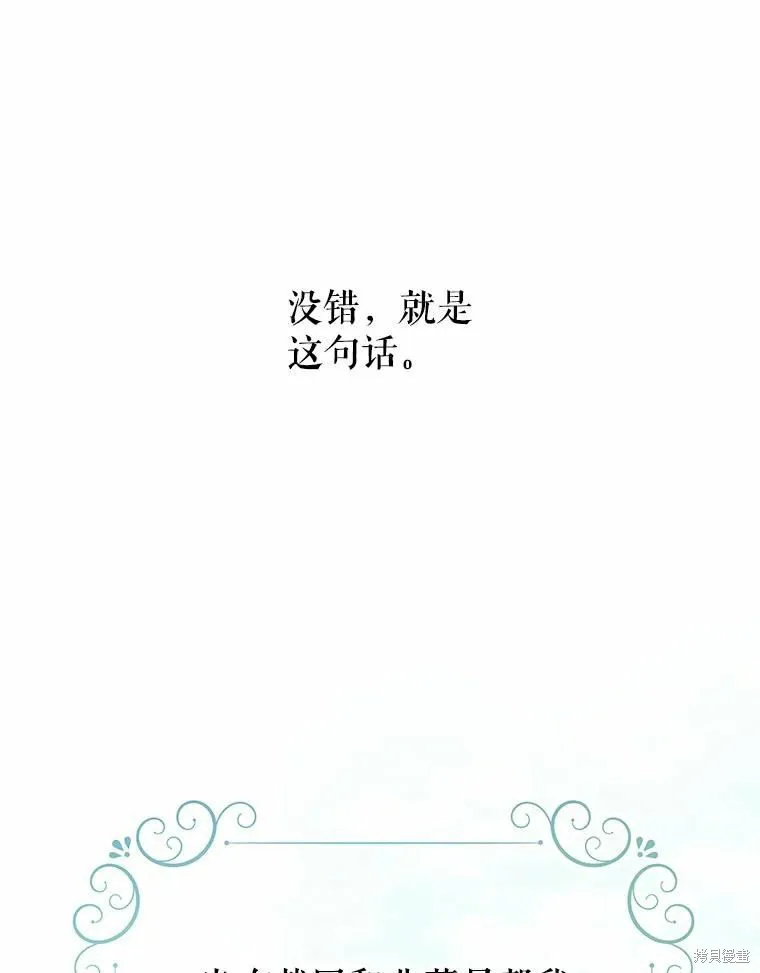 第41话 第23页