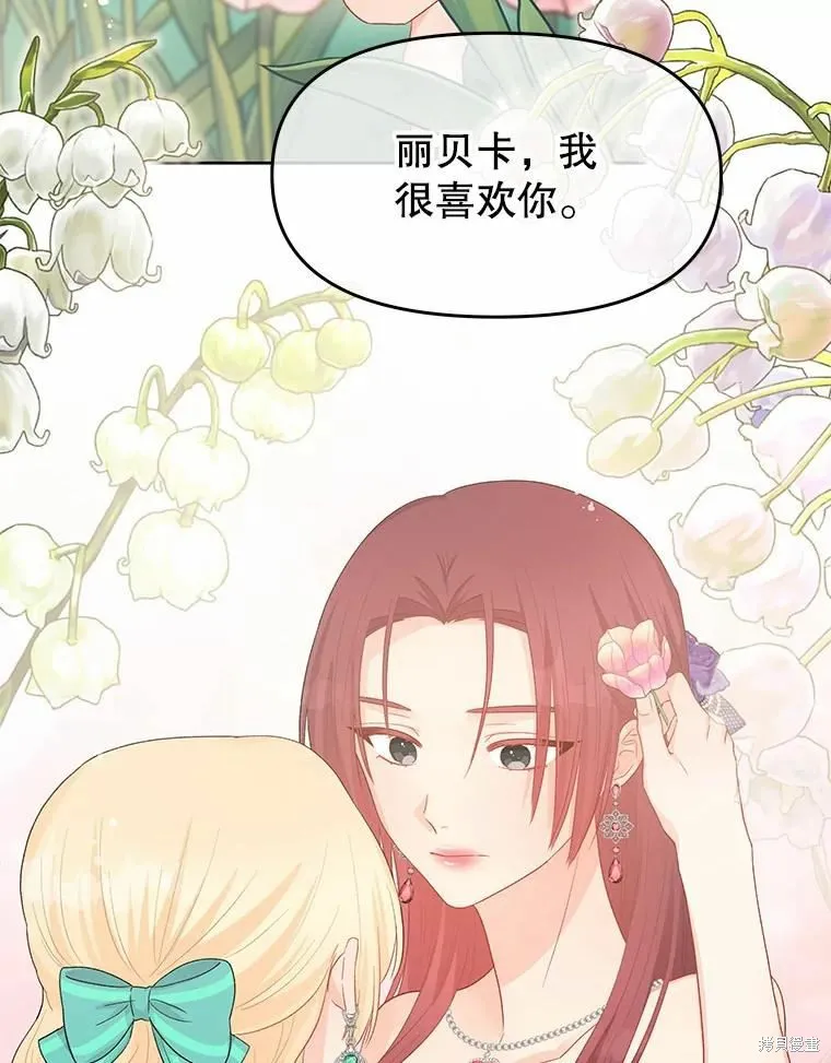 第41话 第27页