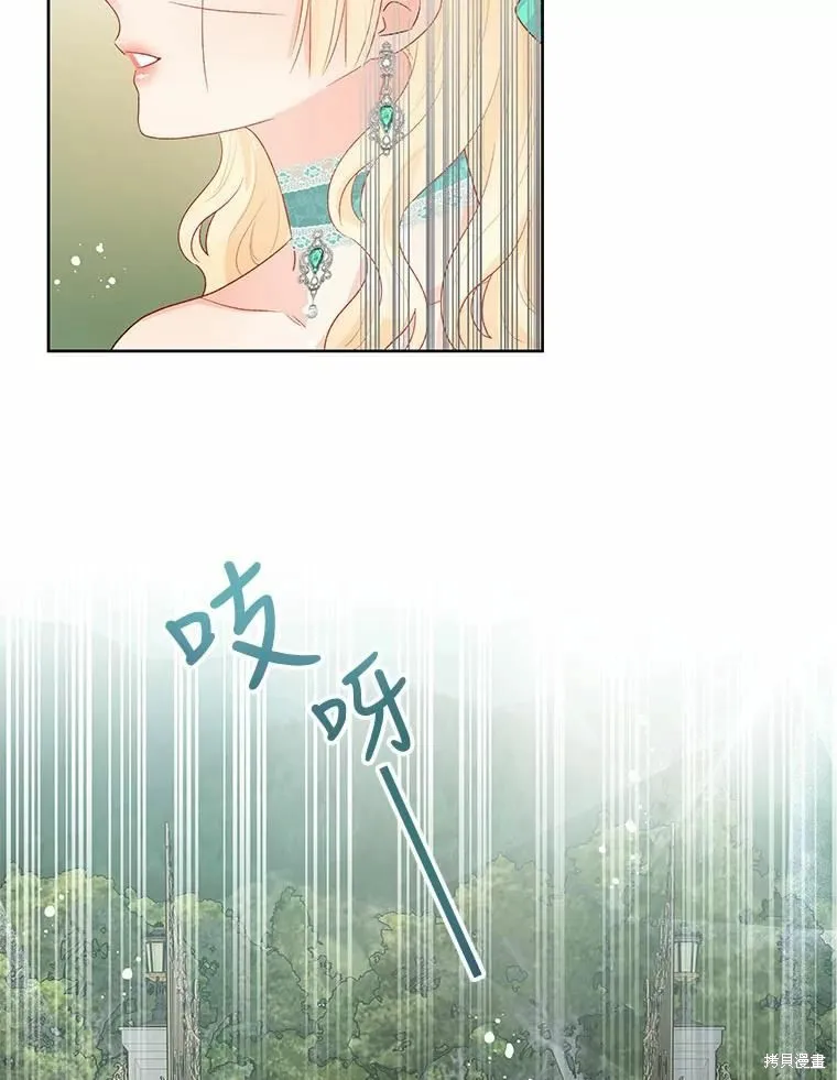 第41话 第33页