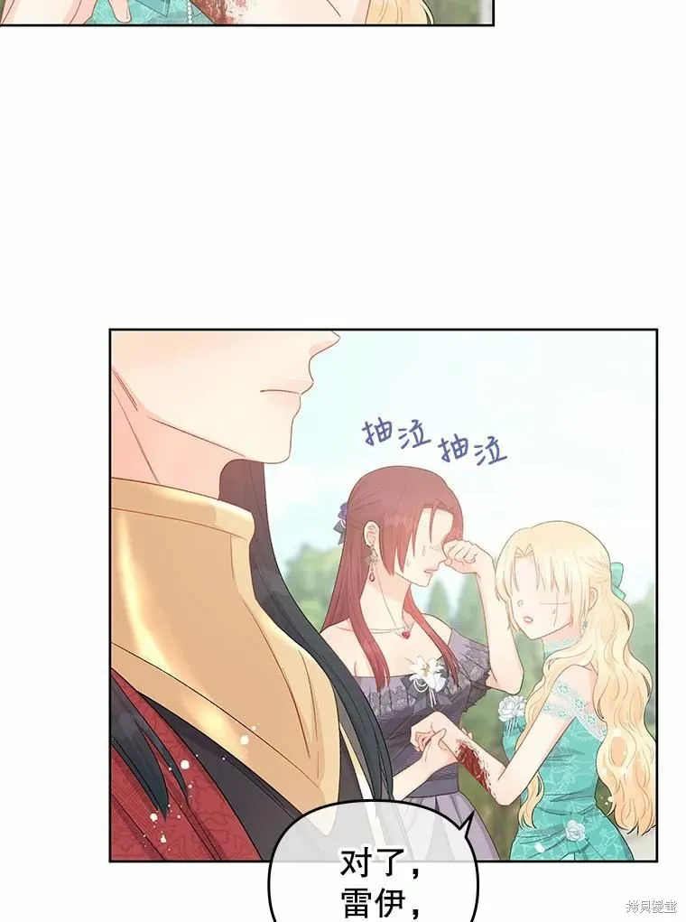 第41话 第59页