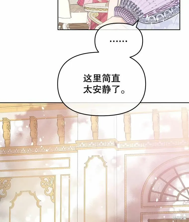 第38话 第3页