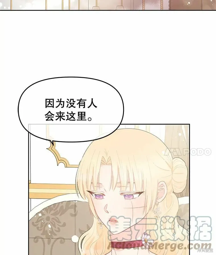 第38话 第4页