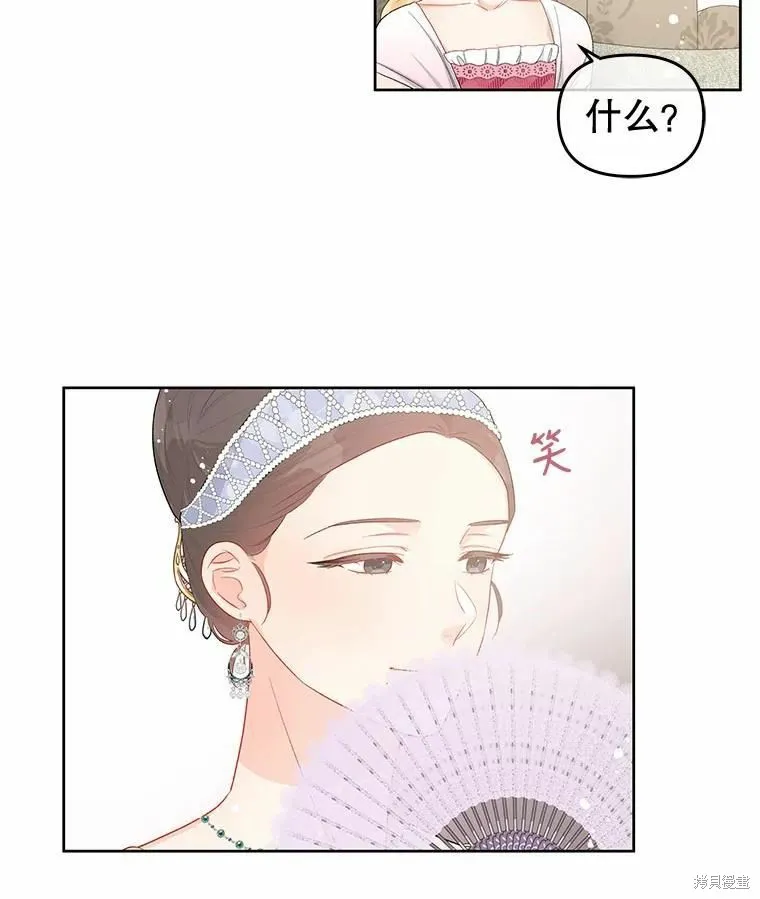第38话 第6页