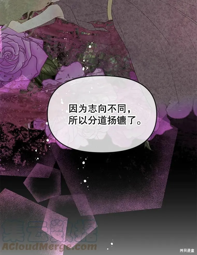 第38话 第10页