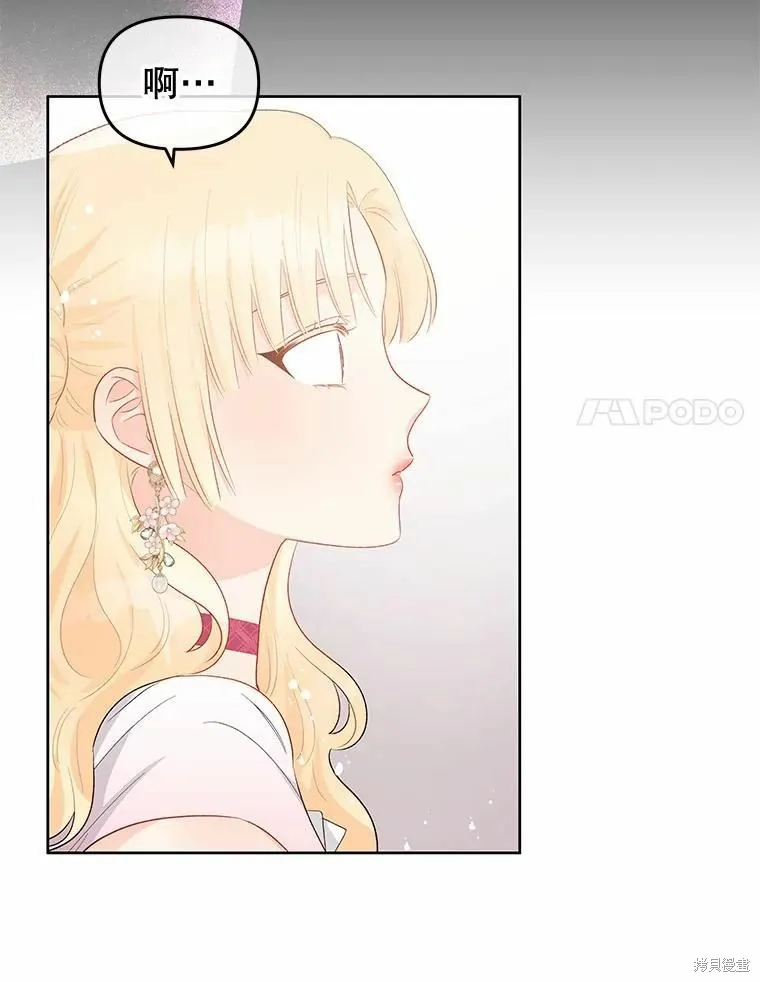 第38话 第11页