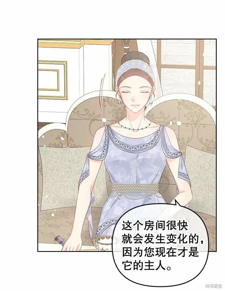 第38话 第12页