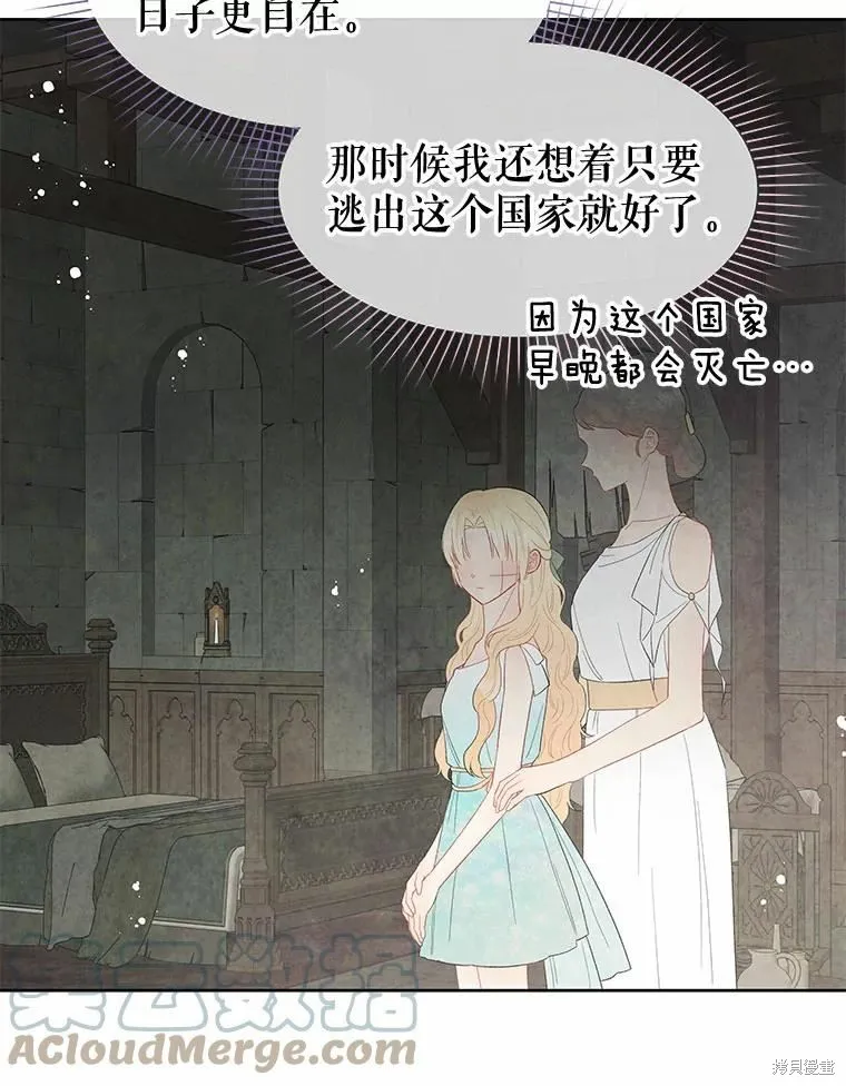 第38话 第19页