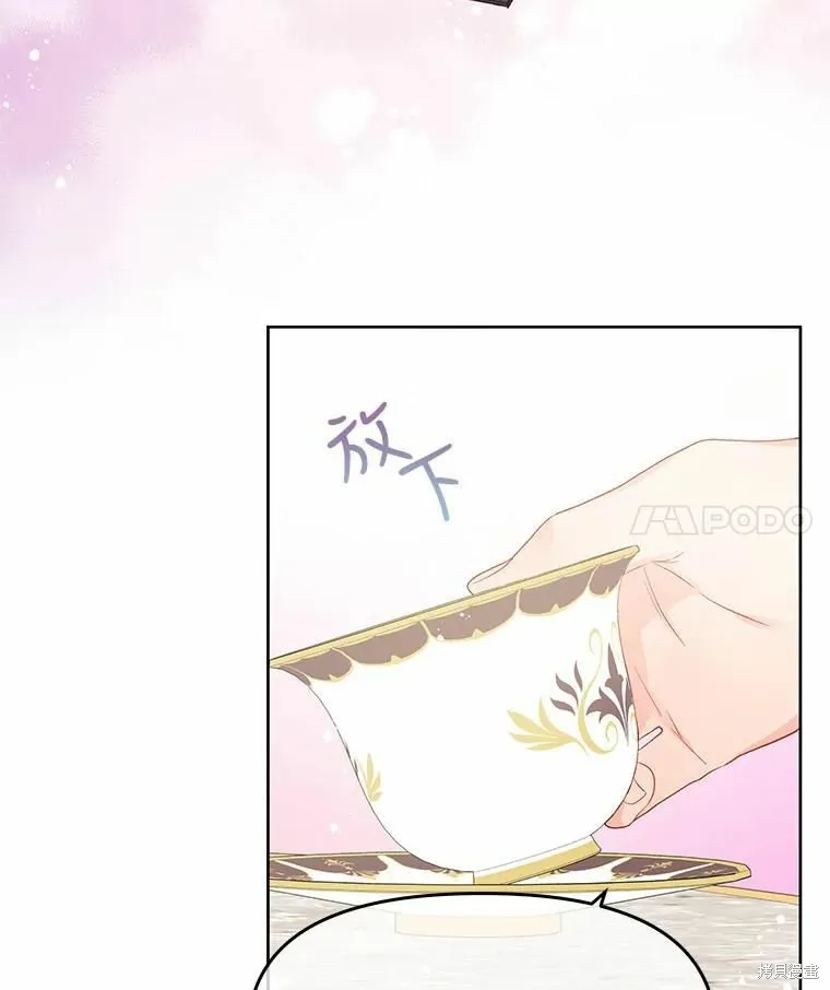 第38话 第21页