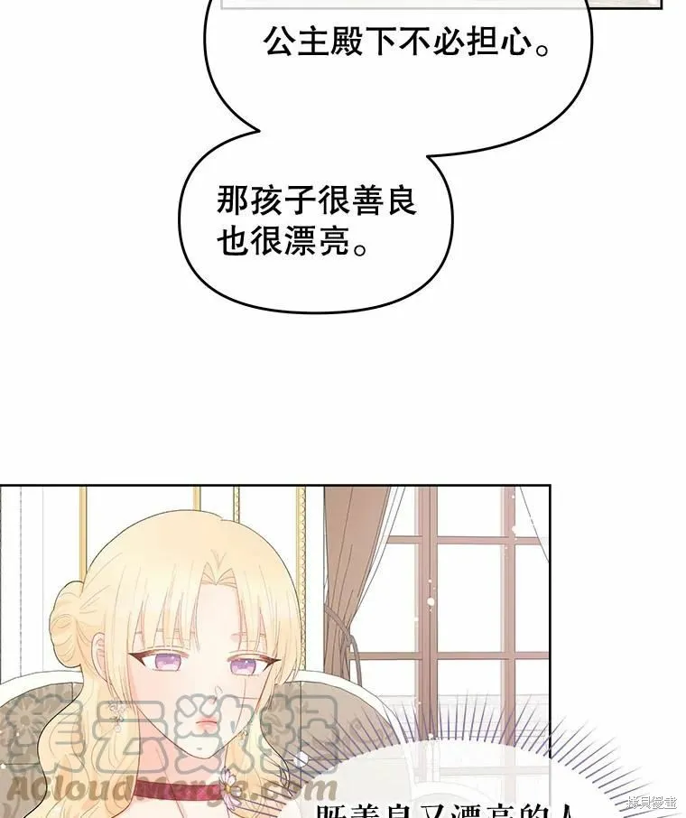 第38话 第22页