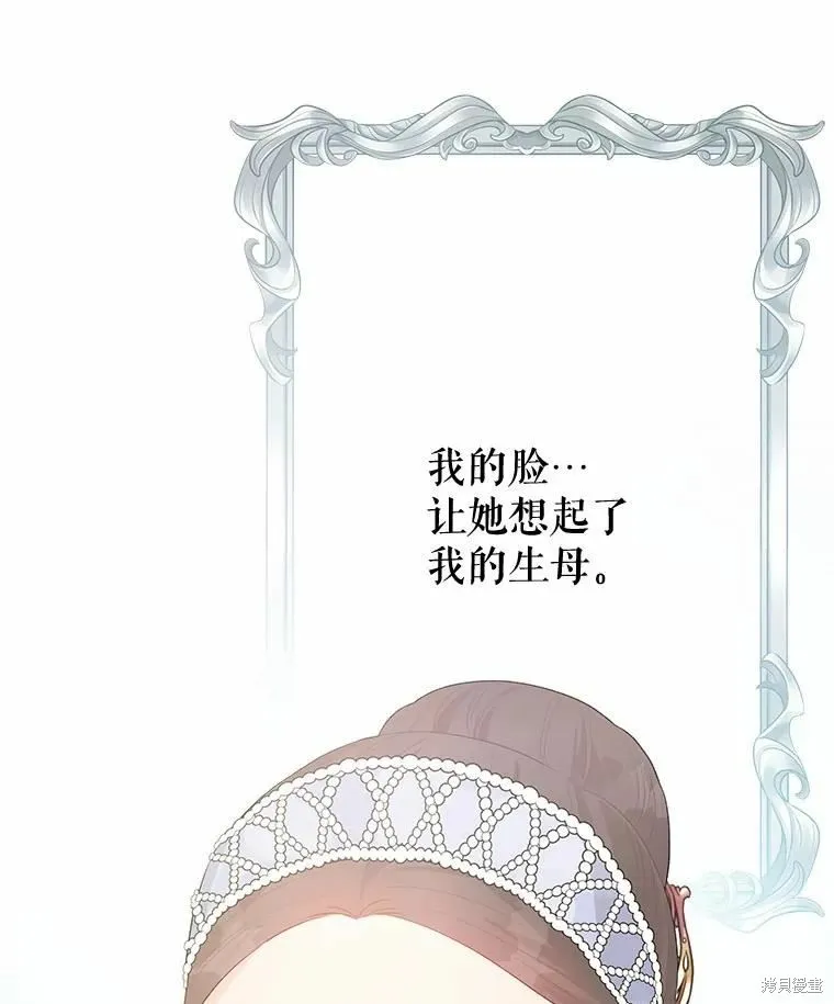 第38话 第27页