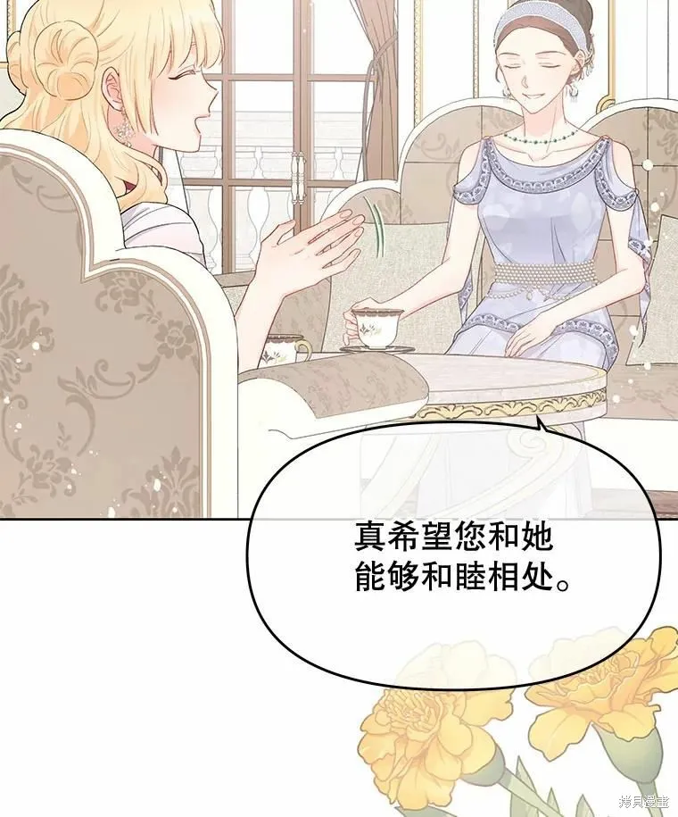 第38话 第30页