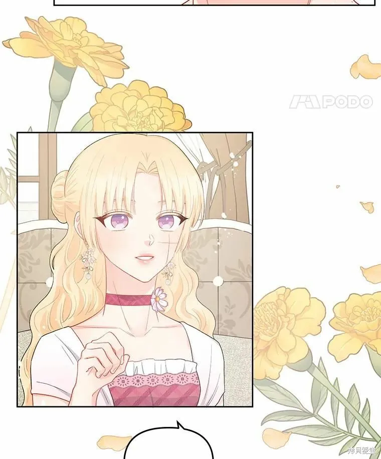 第38话 第32页