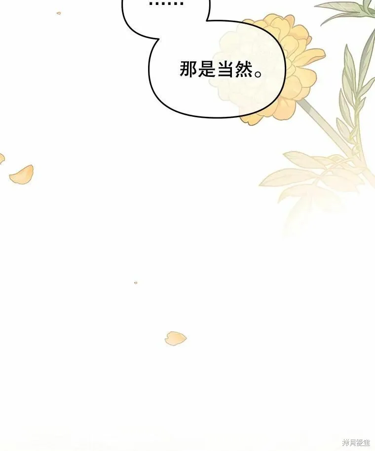 第38话 第33页
