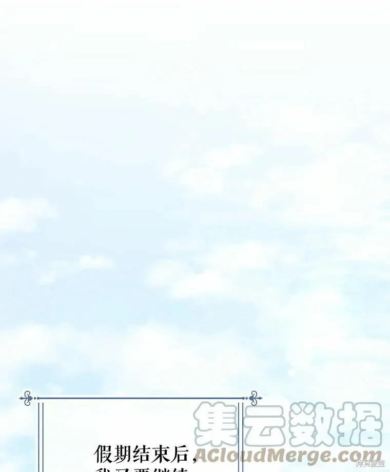 第38话 第40页