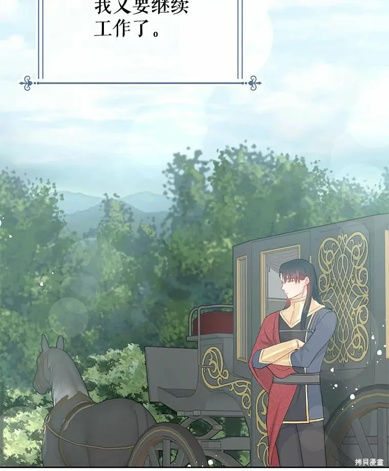 第38话 第41页