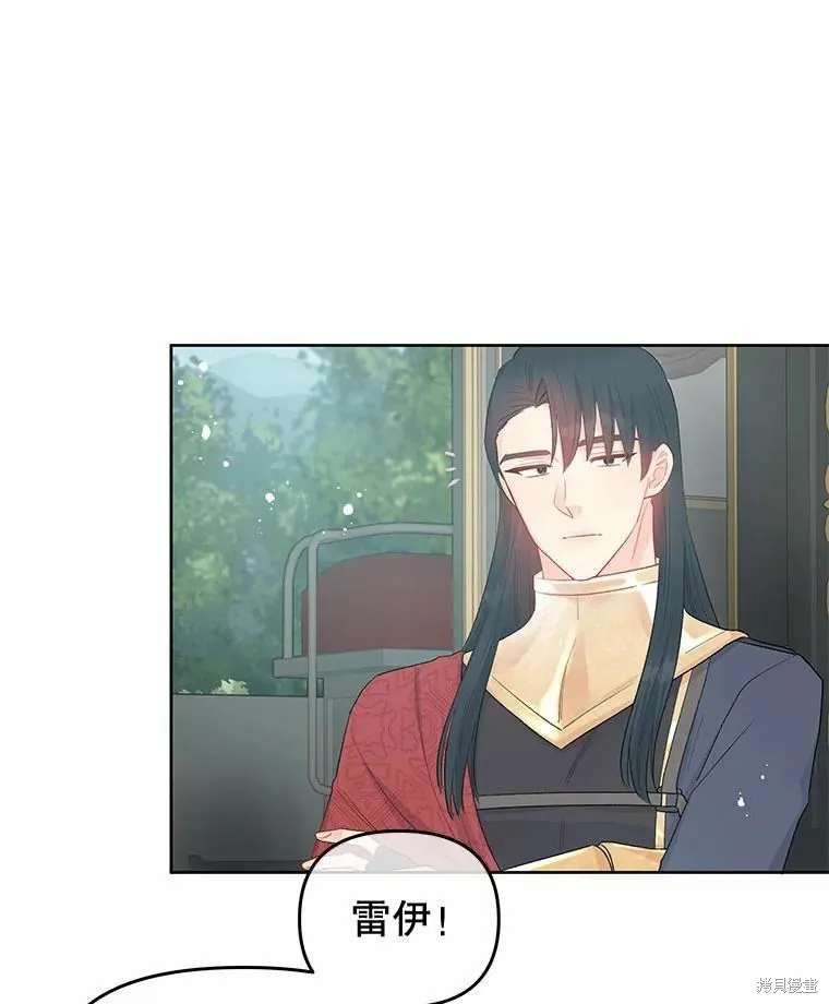 第38话 第42页